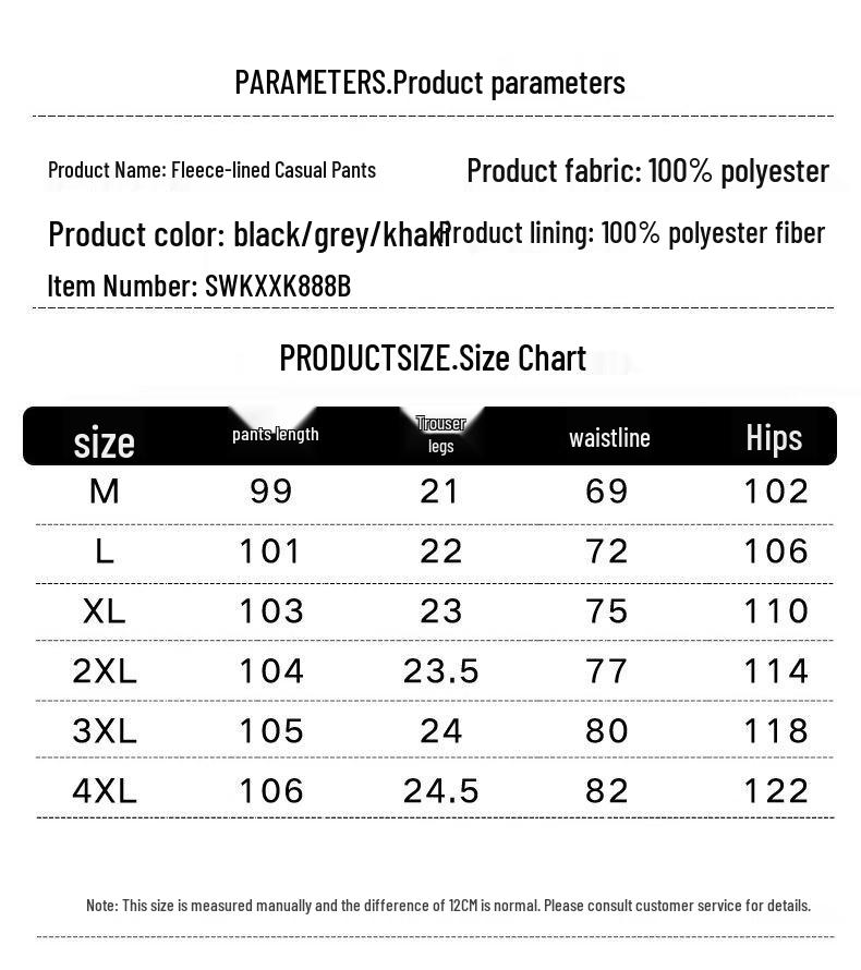 Men's Winter Fleece Lined Casual Pants