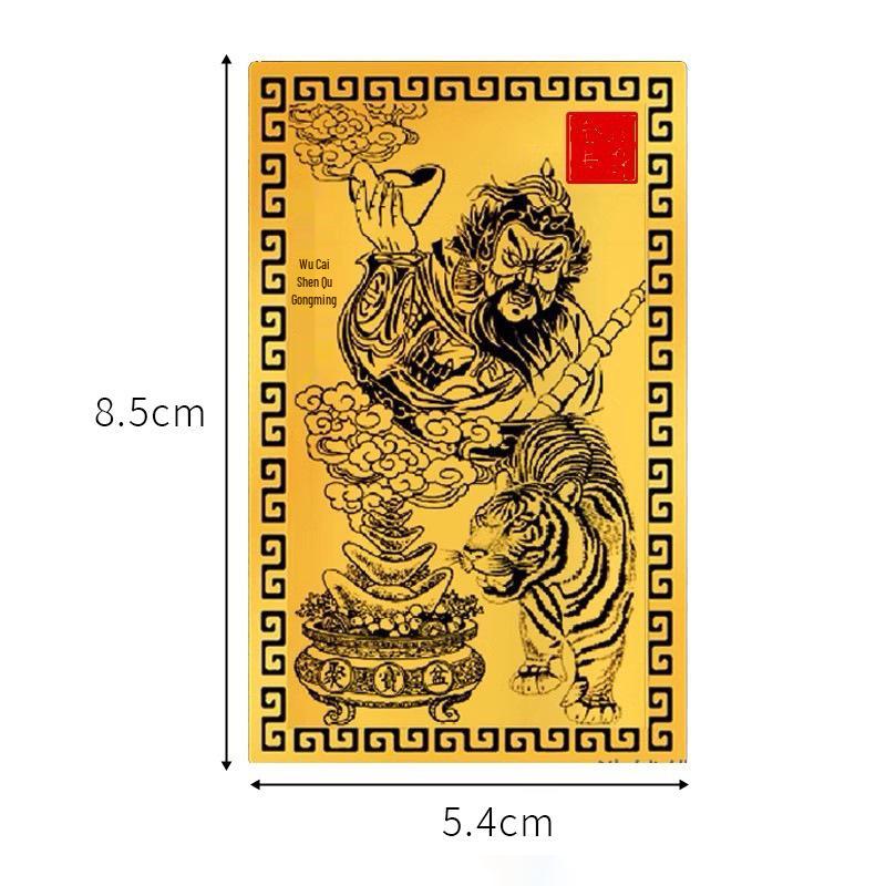 Zhao Gongming Wealth Attraction PVC Phone Case Card