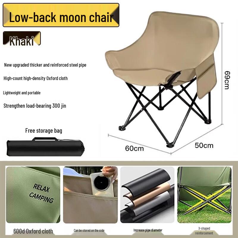 OIMG Portable Outdoor Moon Chair