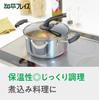 Wahei Freiz Non-stick Stainless Steel Double-Handled Pot, 24cm, Fluororesin Coating, PFOA-Free, IHGas Compatible, Stainless Steel RB-2892
