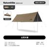 Naturehike Cloud Canopy Camping Tarp