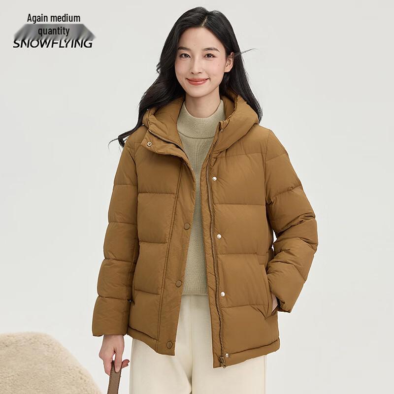 SNOWFLYING Women's Short 85% Duck Down Jacket
