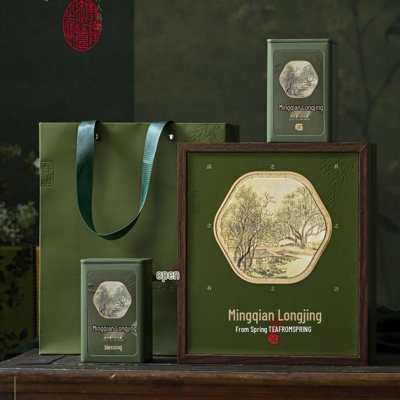 Xupin Spring Language Pre-Qingming Longjing Green Tea 200g