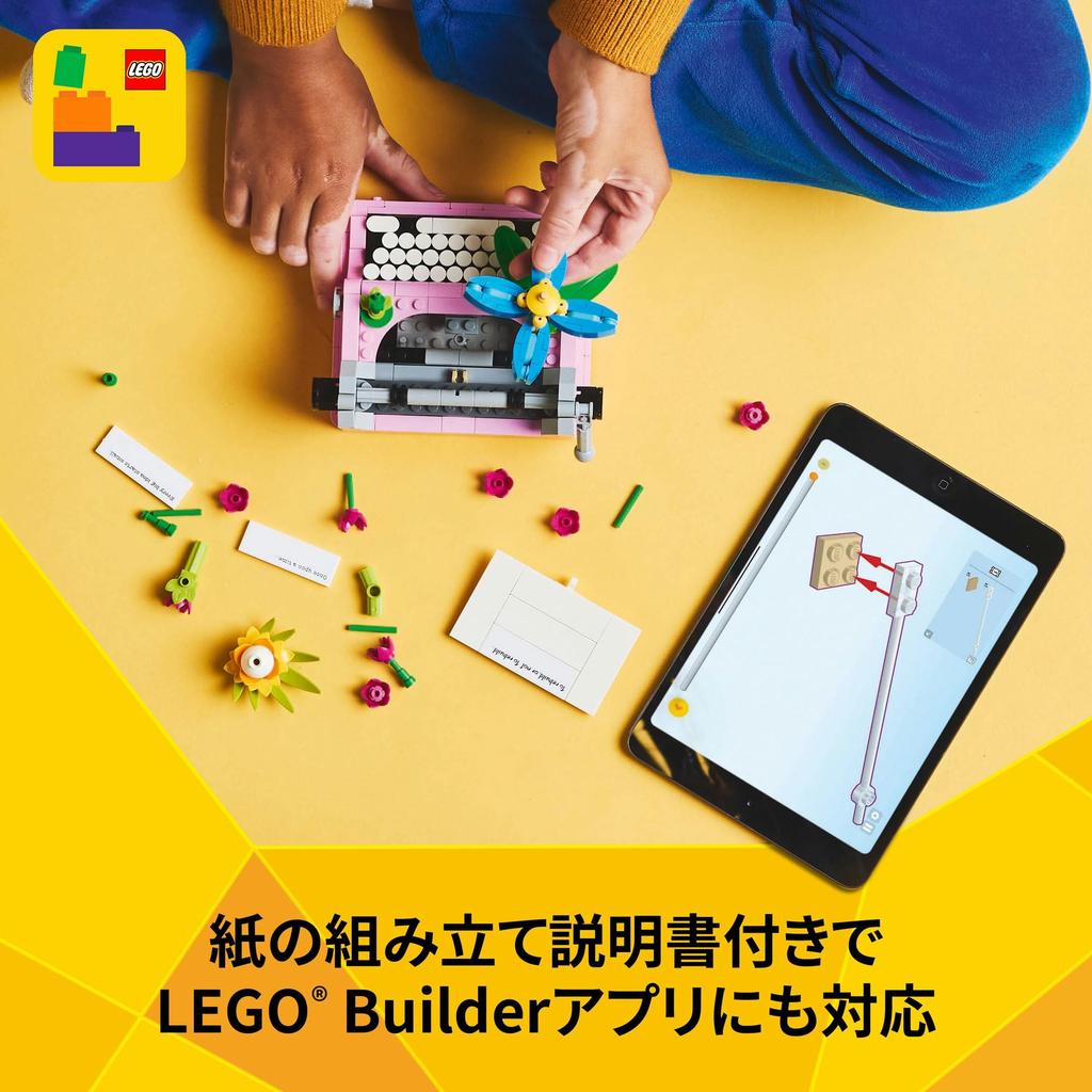 LEGO Creator Flower and Typewriter Toy Blocks8910Elementary School Pretend Play House 31169