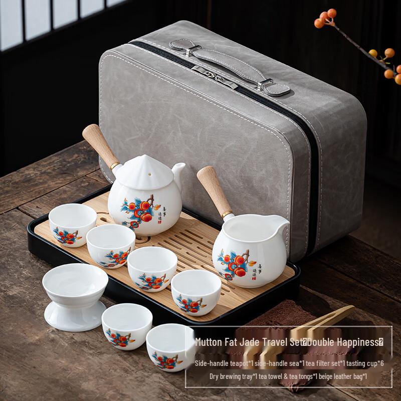 

Mutton Fat Jade White Porcelain Travel Tea Set