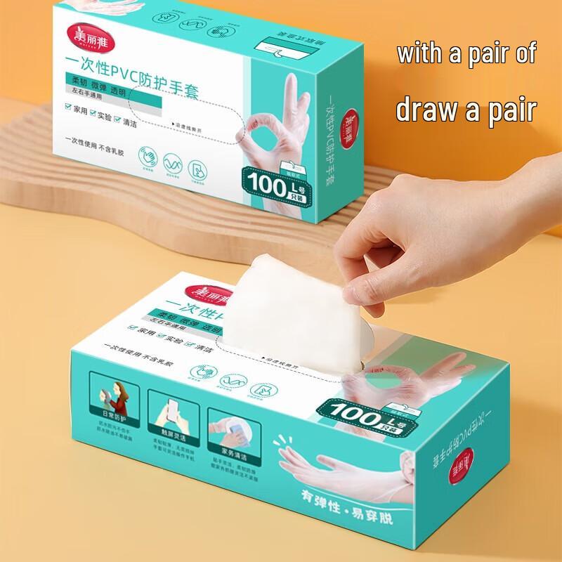 Meiliya Große Einweg-Handschuhe aus lebensmittelechtem PVC (100er-Packung)