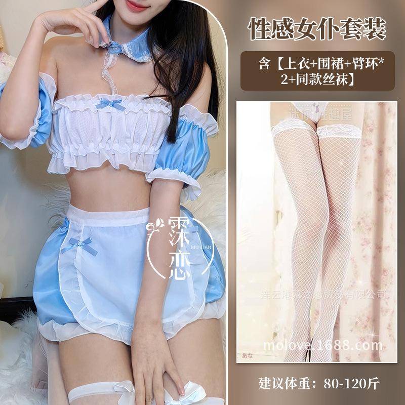 Sexy Lingerie Sweetheart Maid Suit Small Breasts Big Maid Cosplay Free Cute Maid Uniform