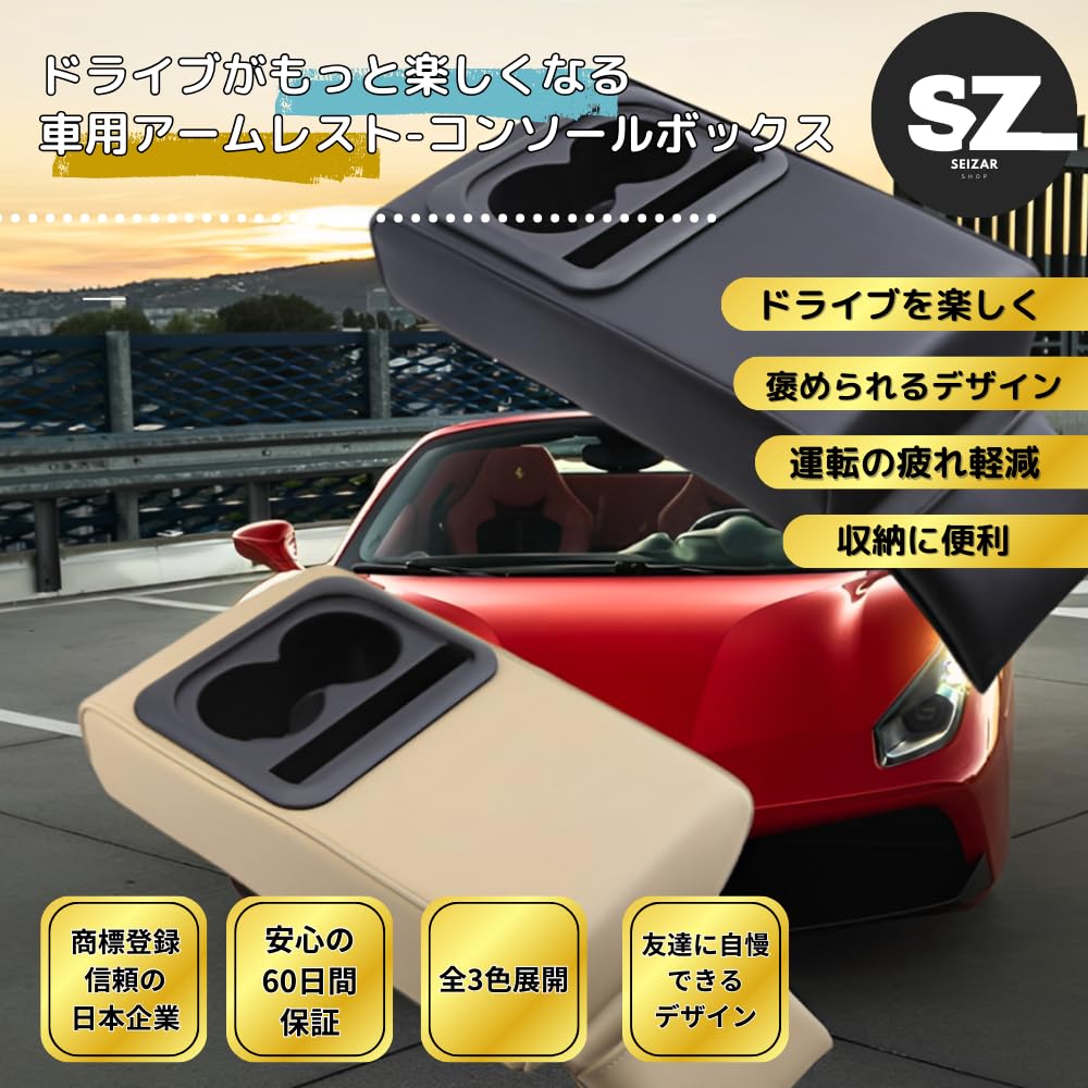 Seizar Car Armrest Console Box Center Console Armrest with Cup Holder and Pocket for Small Easy Installation for Driving Items,