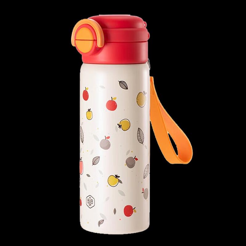 Borbao 550ml Dual-Drink Insulated Mug