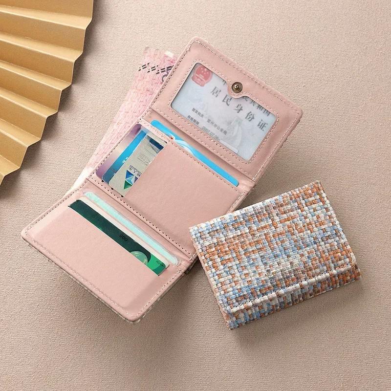 New Fashion Woven Pattern PU Folding Wallet for Women Multifunctional Short Coin Purse Multi-card Slot Card Holder ID Bag