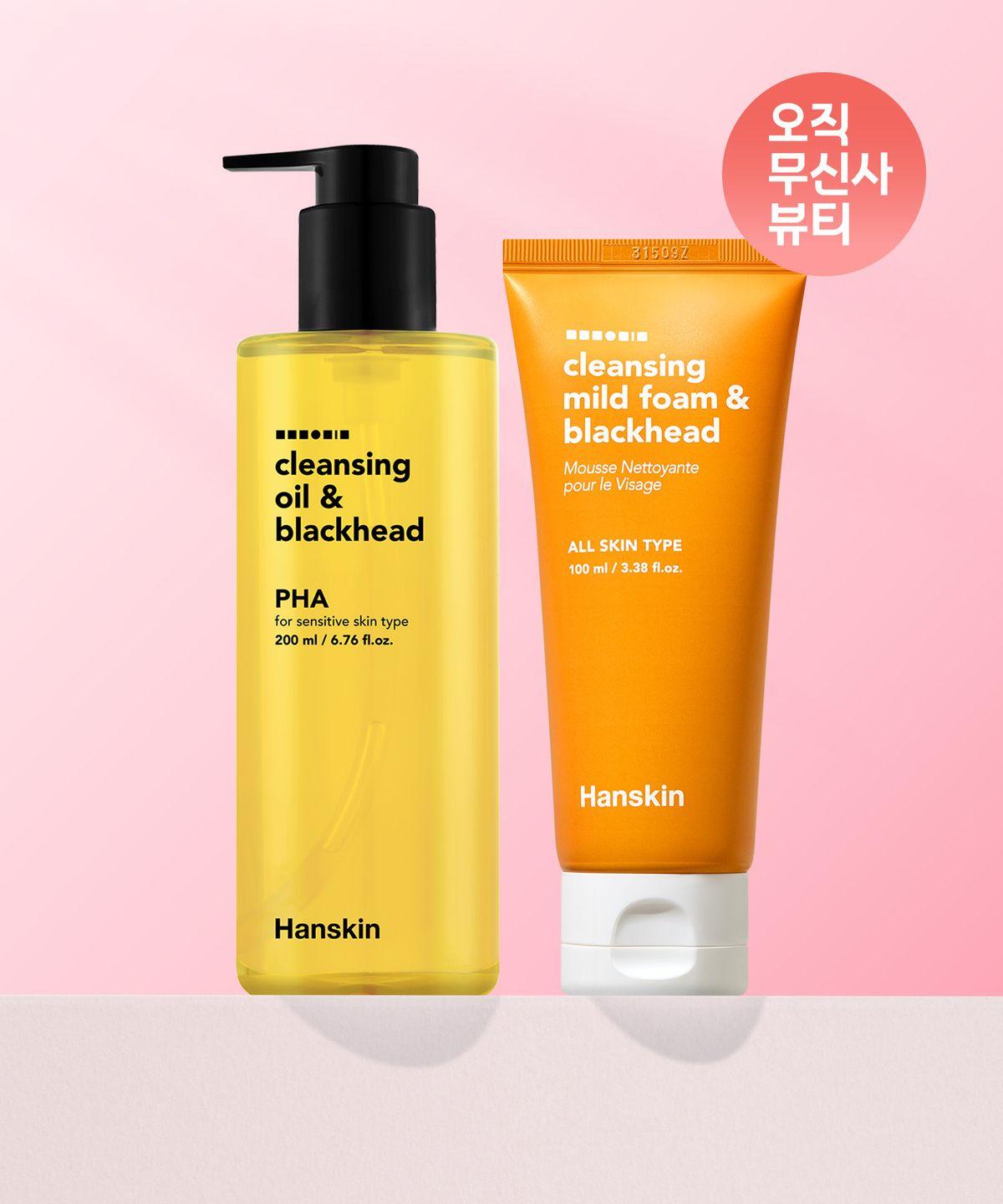 Cleansing Oil for Blackheads [PHA] 200ml + Blackhead Mild Cleansing Foam 100ml