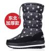 Fashion 2025 Women's Snow Boots Winter Plush Warm Cotton Shoes Outdoor Non-slip Platform Boots Women's Mid-calf Cotton Boots Botas Mujer