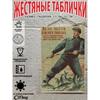 Vintage Fishing Metal Sign 20x30cm Tin Plaque Decor