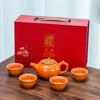 New Year's Day Persimmon Ruyi Tea Set Commemorative Kung Fu Ceramic Persimmon Wedding Festive Set of Business Event Gifts