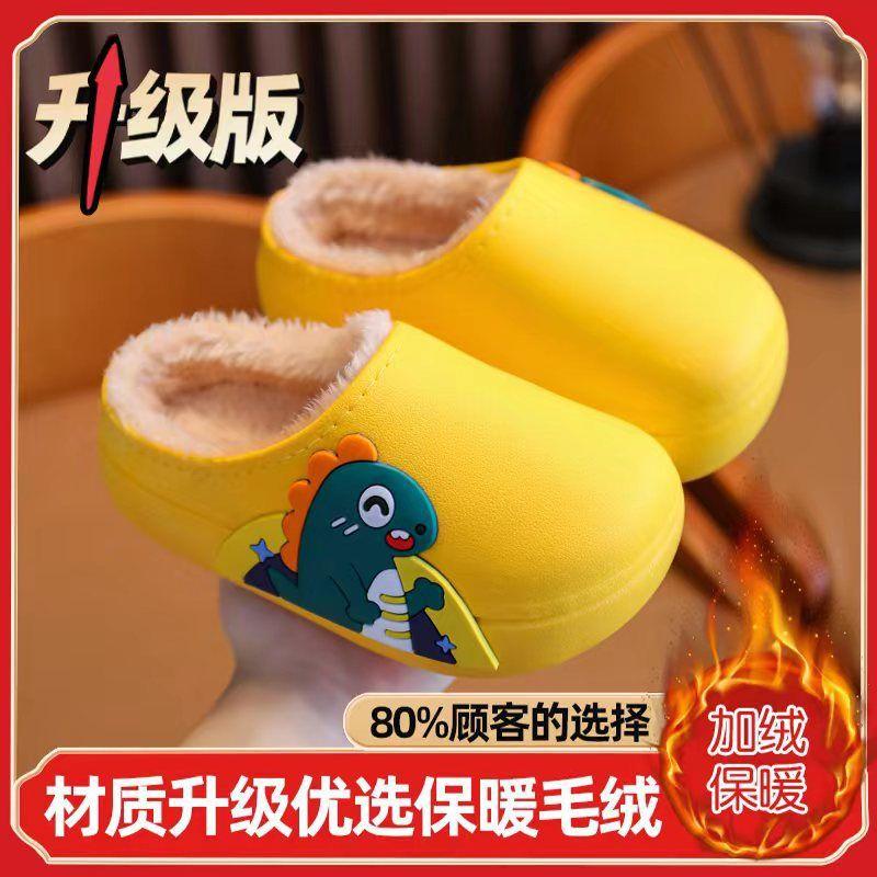 New Children's Cotton Shoes Waterproof Boys and Girls Cute Autumn and Winter Indoor and Outdoor Non-slip Soft Sole Velvet Thermal Cotton Children'