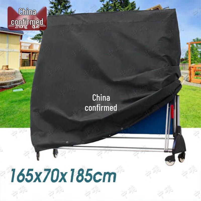 Zhongque Table Tennis Table Dust Cover