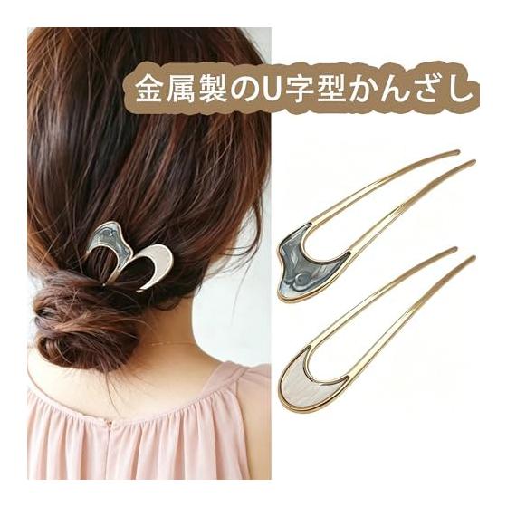 U-Shaped Hairpins, 6-Piece Set, Elegant Updo Combs, Metal Hair Sticks for Weddings, Kimono, Coming-of-Age Ceremonies, Parties, Graduations, Japanese