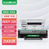 Compatible Aurora ADDT-220E Black Drum Unit