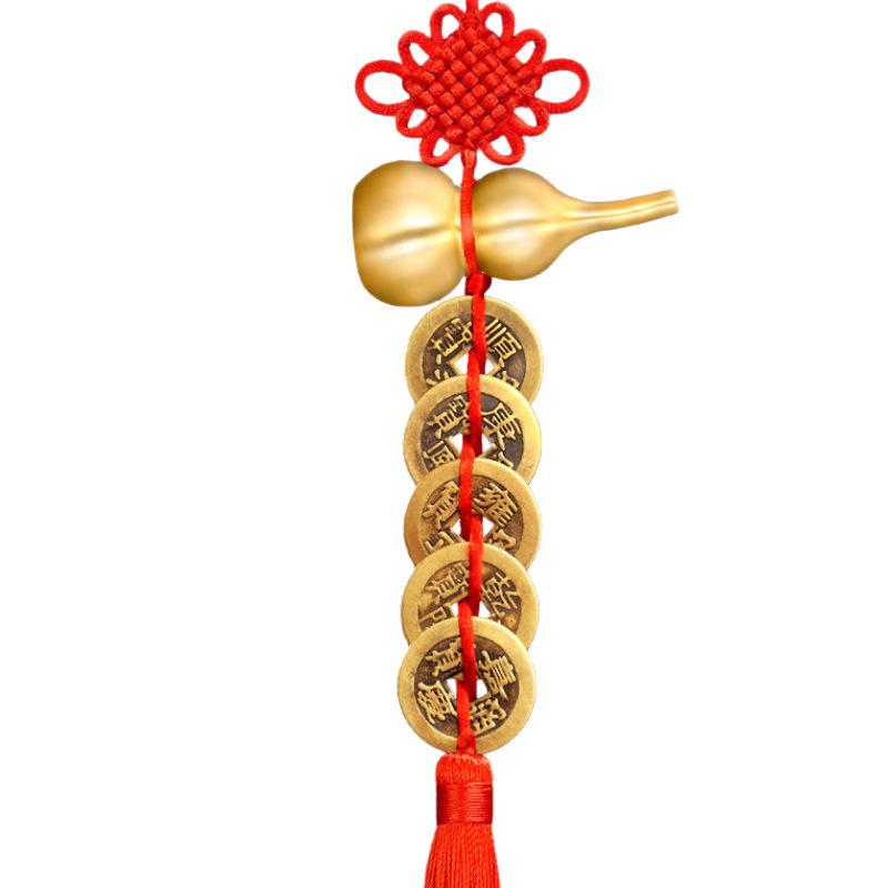 New Chinese Style Copper Gourd Five Emperors Coins Pendant for Home and Travel Decor