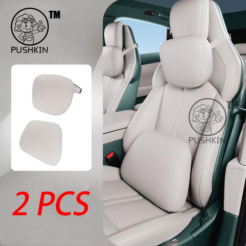 For Xiaomi YU7 2025 PU Leather Neck Pillow Memory Foam Pillows Waist & backrest Car Accessories