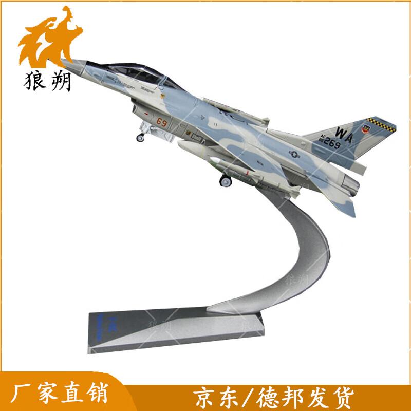 US F-16C Fighting Falcon Fighter Jet Model