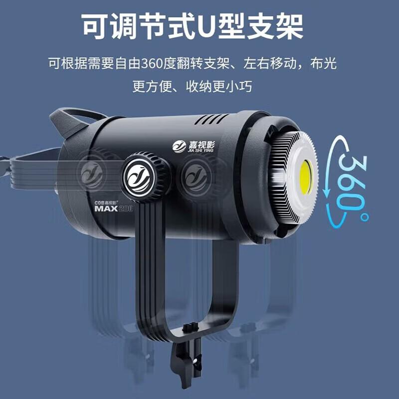 Jiashiying Professional LED Photography & Live Stream Fill Light