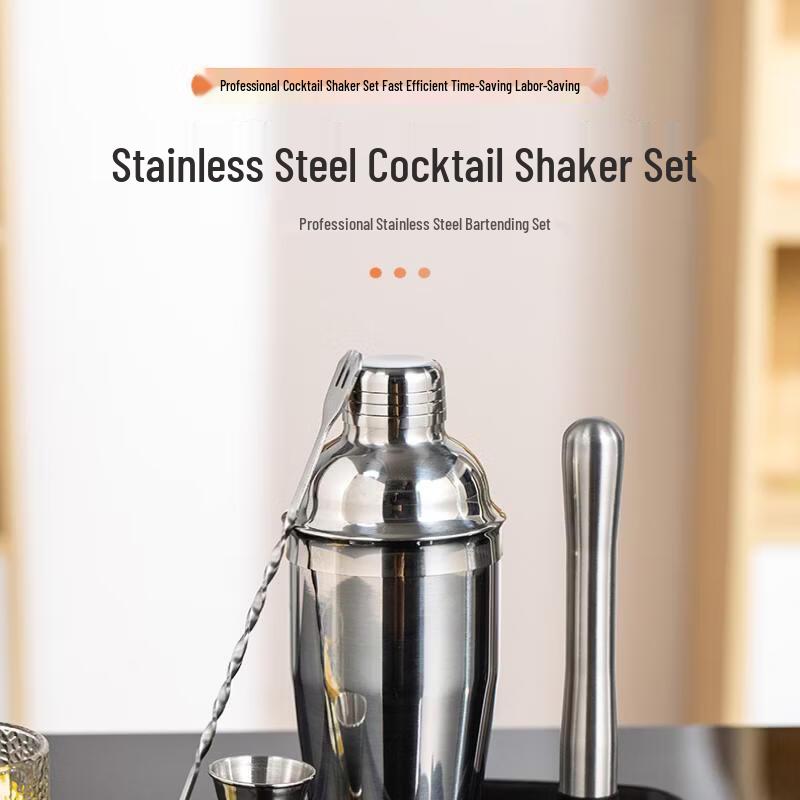 

Changqi Stainless Steel Cocktail Shaker Set