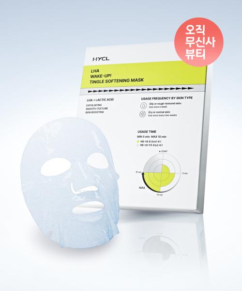 HIKL Raha Wakeup Tingle Softening Mask 15ml 1 Set (4 Sheets) NONE