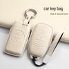 Chery Arrizo & Tiggo Series PU Leather Car Key Cover
