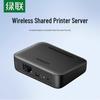 Imprimante şi accesorii – Imprimante multifuncționale