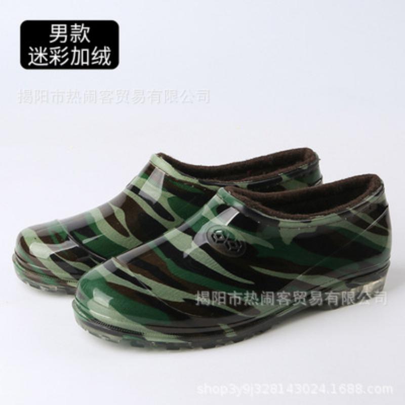 Double back men's rain shoes spring and autumn shoes low-top shoes cover feet waterproof shoes camouflage crystal sole PVC rubber shoes