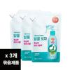 Cotton Foot Let's Wash Your Feet Foot Shampoo Refill 500ml X 3