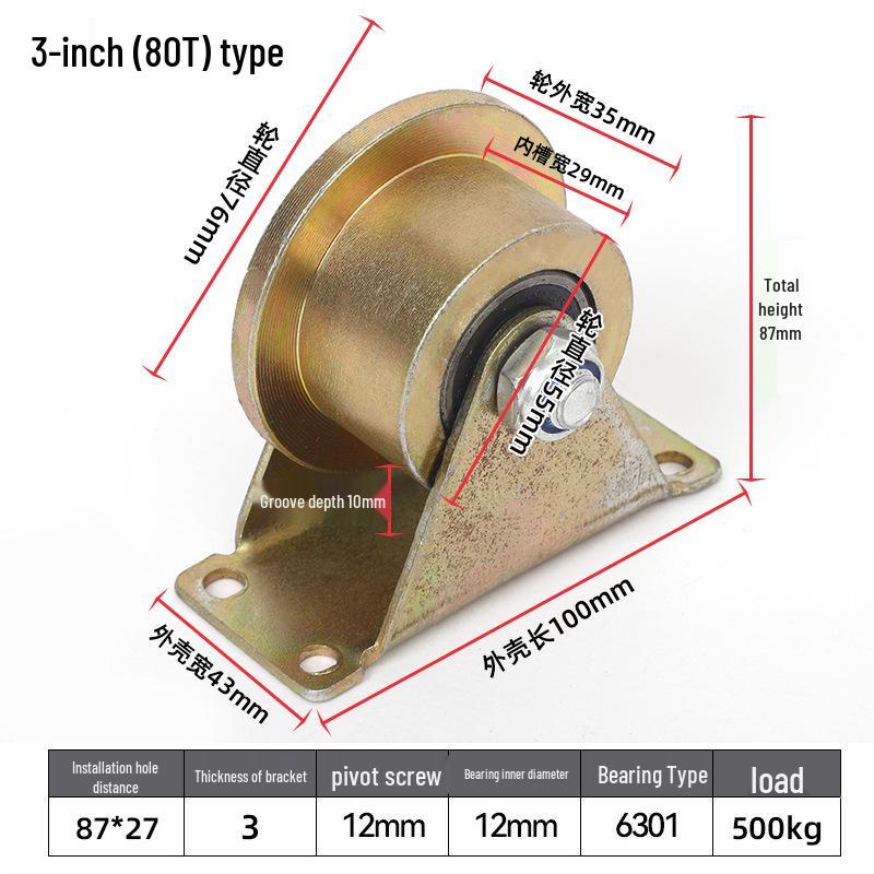 Industrial Grade 3-4 Inch Steel Sliding Door Track Pulley, U/V-shaped Bearing Wheel