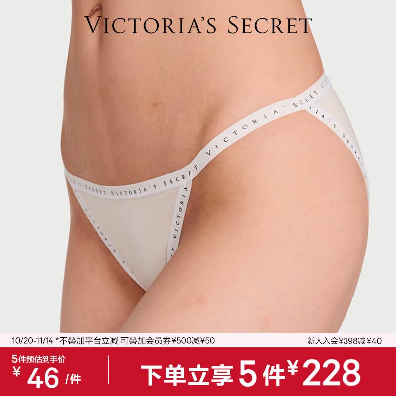 Victoria's Secret Tencel Modal 7A Antibacterial Women's Underwear