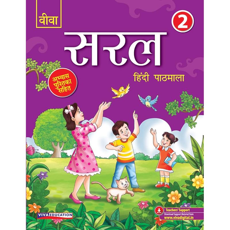 Viva Saral Hindi Pathmala, Book 2