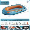 Datangyu Inflatable Kayak Assault Boat
