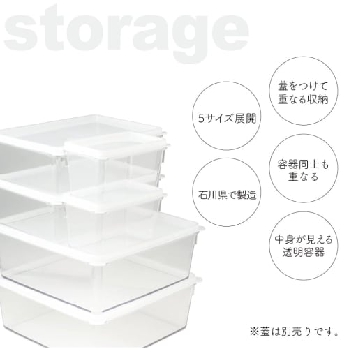Large-capacity, Transparent Food Storage Container, Airtight, Clear, 3.7L Capacity, 280mm X 180mm X 90mm High, Dishwasher Safe, Professional Grade, Pe