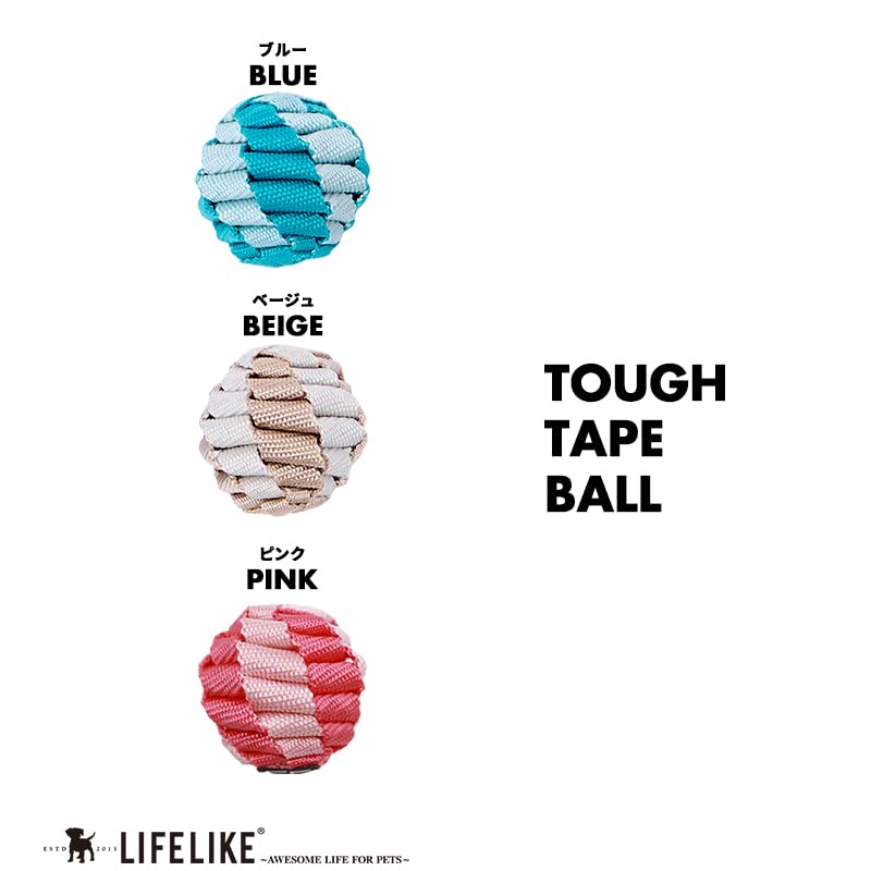 Tuff Tape Ball Dog Dog Dog Dog Dog Stress Lack of Lifelike [Official LIFELIKE] Toy, Chewing, Throwing, Toy, Toy, Toy, Toy, Ball, Relief, Exercise,