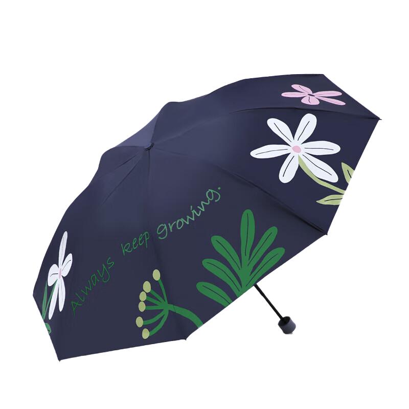 Tian Tang UPF50 Black Glue Portable Sun & Rain Umbrella
