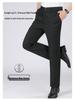 2026 Men's High-End Spring/Summer Water-Resistant Stretch Casual Trousers with Ice-Silk Cool Touch