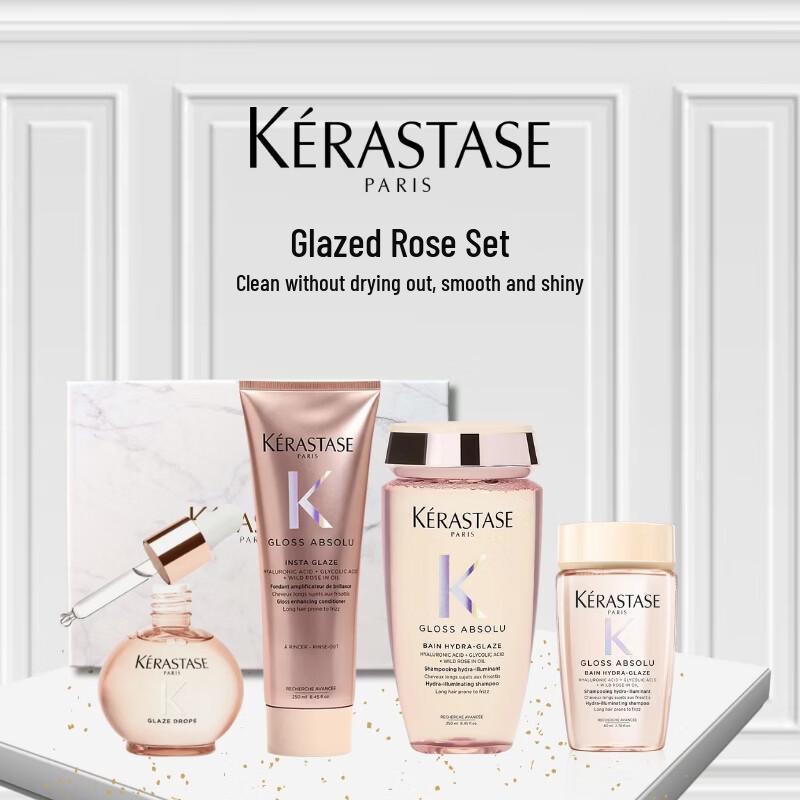 Kerastase Набор по уходу за волосами Glaze Rose