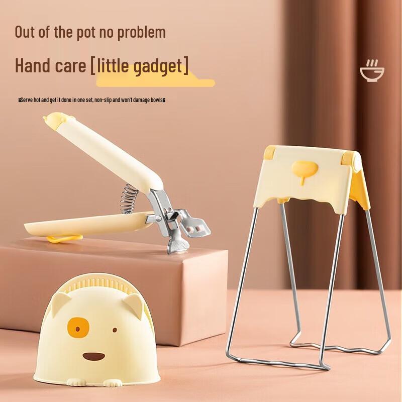 

Shuangqiang Cute Anti-Scald 3-Piece Kitchen Tool Set