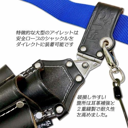 Gokusho W-Swing Folding Saw Holder WGK-ON