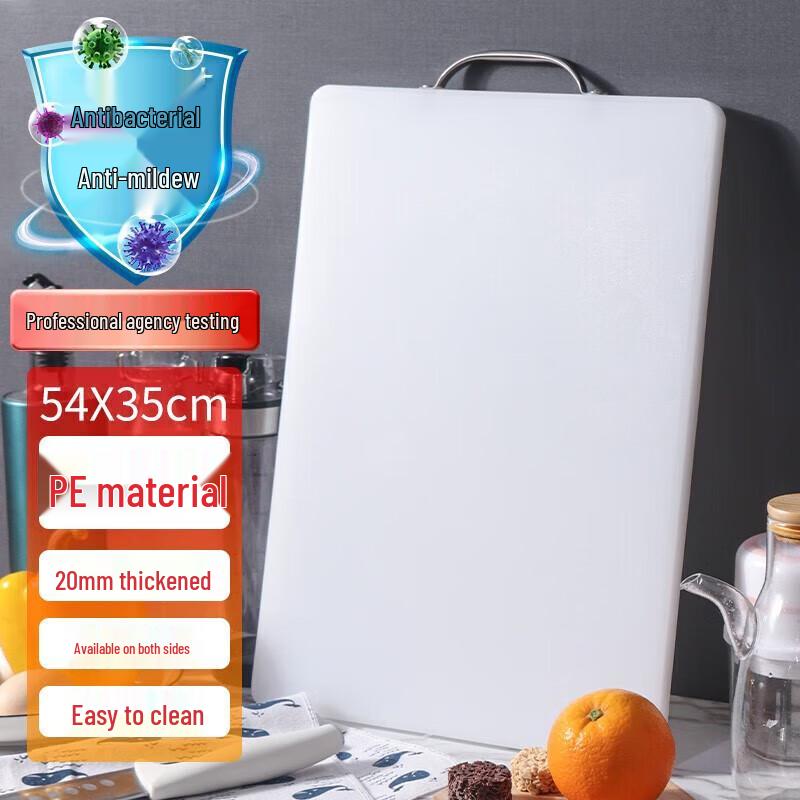 Baijie Food Grade PE Plastic Antibacterial Cutting Board