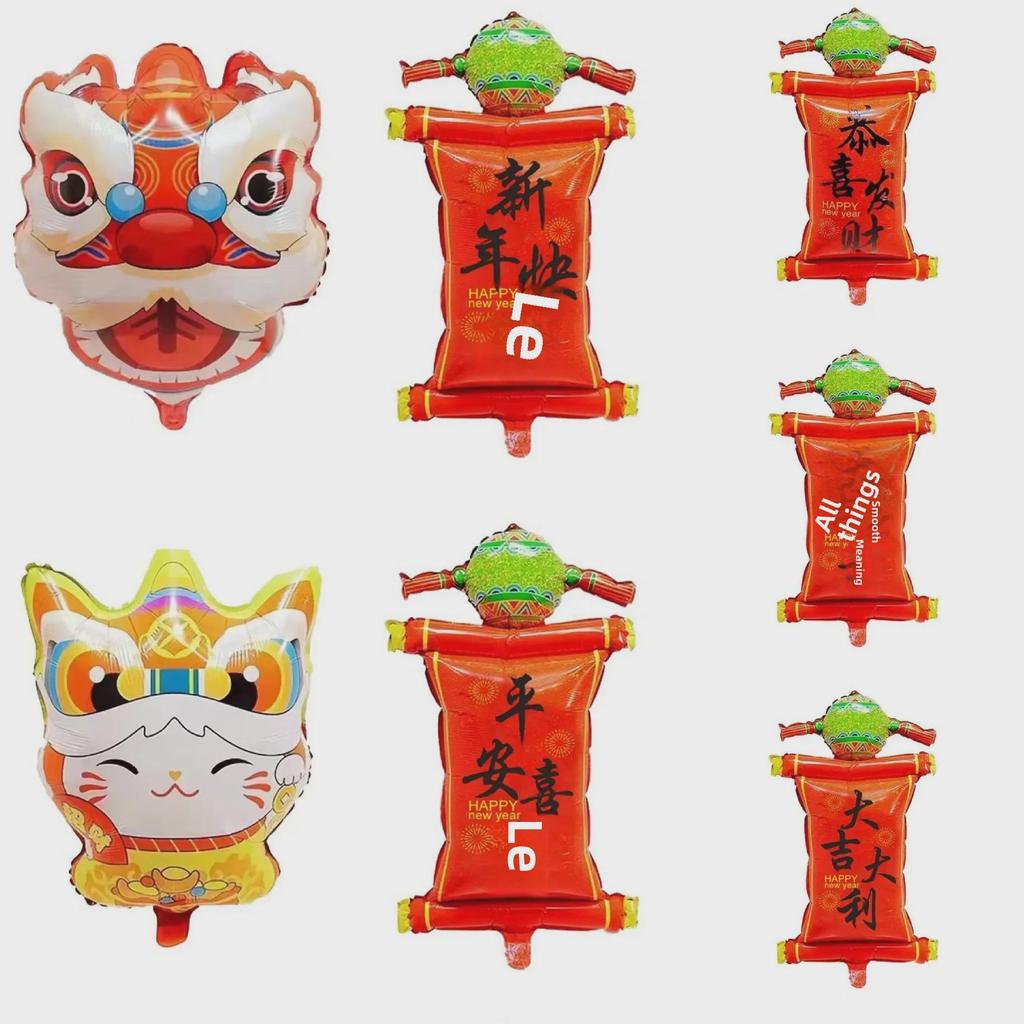 Lion Dance Fortune Cat Aluminum Balloon Set - Caiqing Couplet & Awakening Lion Head Design