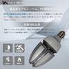 80W E39 LED Corn Light, Equivalent to an 800W Mercury Lamp, Bright, 16,000LM, IP65 Waterproof and Dustproof, Energy-Saving, Replacement for Mercury