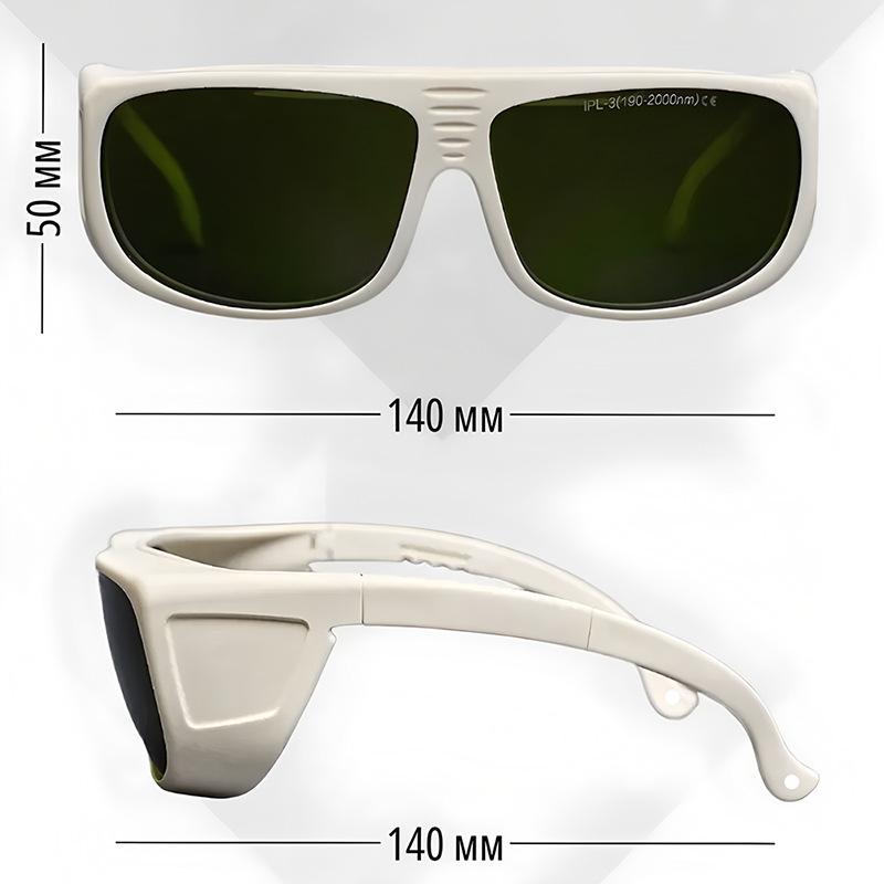 ISO12609 Laser Protective Eyewear for IPL Hair Removal - Large Light-Blocking Goggles