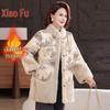 Mid-Aged Women's Stylish Plush Winter Coat