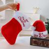 Funny Soft Knitting Christmas Stocking Red Letter Party Supplies Christmas Hat New Year Gift Plush Xmas Tree Decoration Wedding