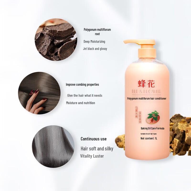 Fong Hua Ginger Hair Strengthening Shampoo & He Shou Wu Conditioner Set
